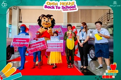 กิจกรรม " Open house Back to school"