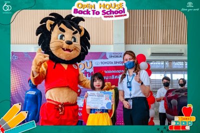 กิจกรรม " Open house Back to school"