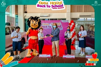 กิจกรรม " Open house Back to school"