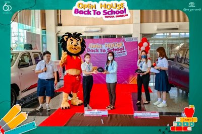 กิจกรรม " Open house Back to school"