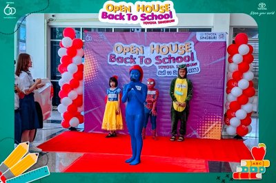 กิจกรรม " Open house Back to school"