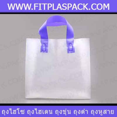 plastic bags, plastic sheets, plastic envelopes, expanding bags, shopping bags, large bags, packing bags