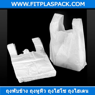 Hyden bags, PP bags, PE bags, vegetable bags, printed bags, printed handle bags, bag printing