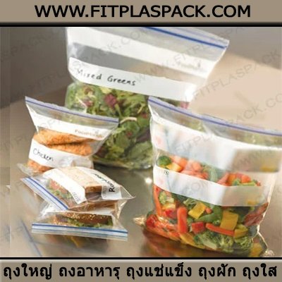 Hot bags, cooler bags, zipper bags, medicine bags, medicine bags, printed bags, adhesive bags, glass bags