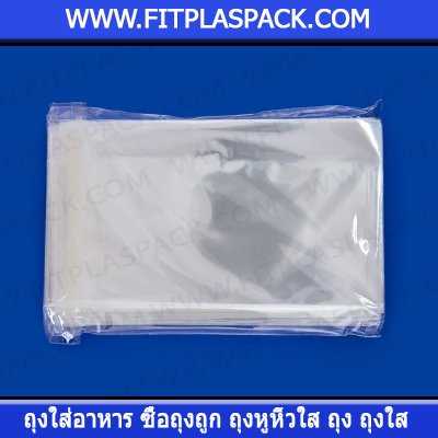 PP BAG PLASTIC BAG (PRINTED)