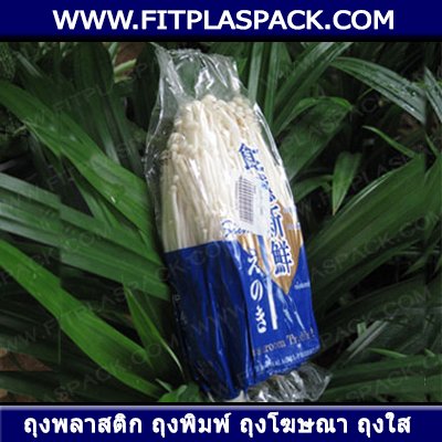 PASSIVE BAG GARBAGE BAG PLASTIC BAG