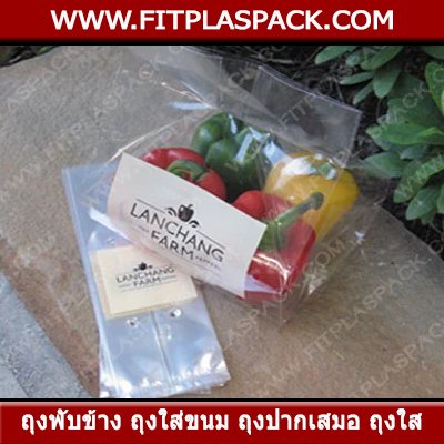 PASSIVE BAG GARBAGE BAG PLASTIC BAG