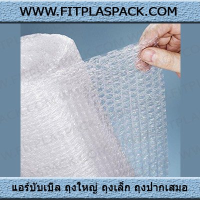 AIR BUBBLE, COLOUR BAG, EPE FOAM