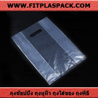 HDPE (PRINTED) SHOPPING BAG