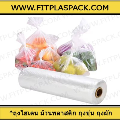 HDPE (PRINTED) SHOPPING BAG