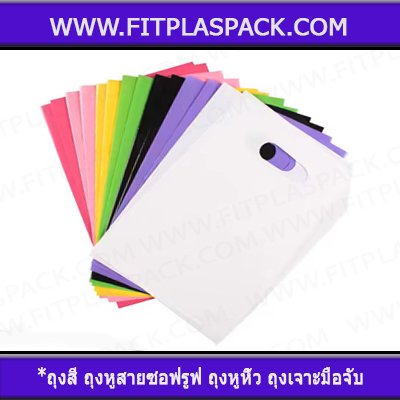 HDPE (PRINTED) SHOPPING BAG