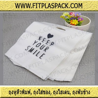 HDPE (PRINTED) SHOPPING BAG