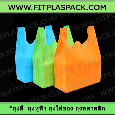 HDPE (PRINTED) SHOPPING BAG