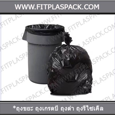 HDPE BAG RECYCLE BAG BLACK BAG