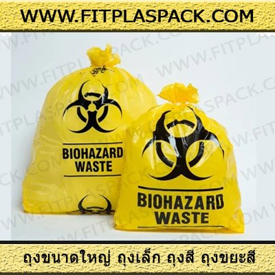 HDPE BAG RECYCLE BAG BLACK BAG