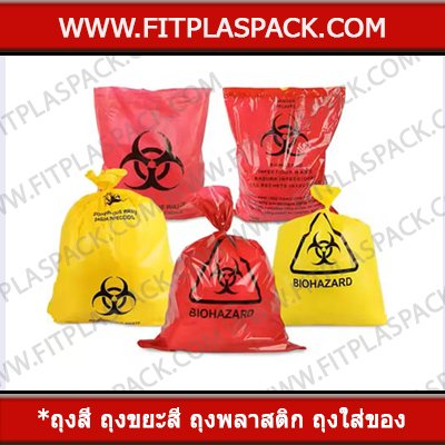 HDPE BAG RECYCLE BAG BLACK BAG