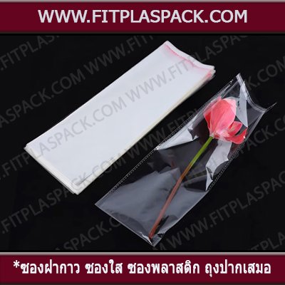 OPP BAG, OPP PLASITIC BAG, WITH HANGER