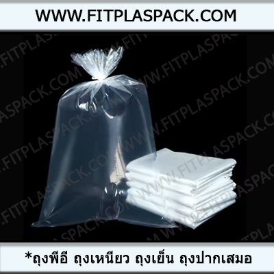 plastic bags, plastic sheets, plastic envelopes, expanding bags, shopping bags, large bags, packing bags