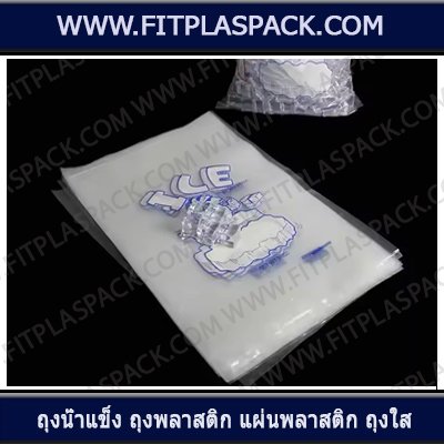 plastic bags, plastic sheets, plastic envelopes, expanding bags, shopping bags, large bags, packing bags