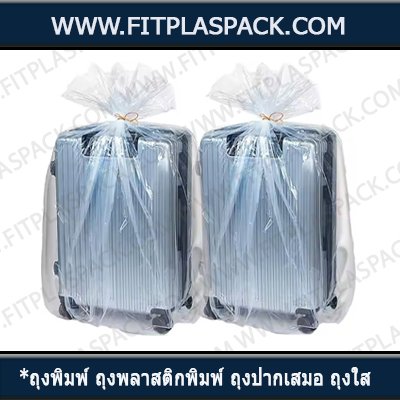 plastic bags, plastic sheets, plastic envelopes, expanding bags, shopping bags, large bags, packing bags