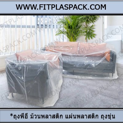 plastic bags, plastic sheets, plastic envelopes, expanding bags, shopping bags, large bags, packing bags