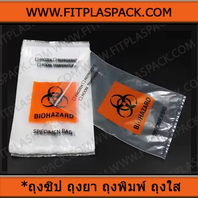 Hot bags, cooler bags, zipper bags, medicine bags, medicine bags, printed bags, adhesive bags, glass bags