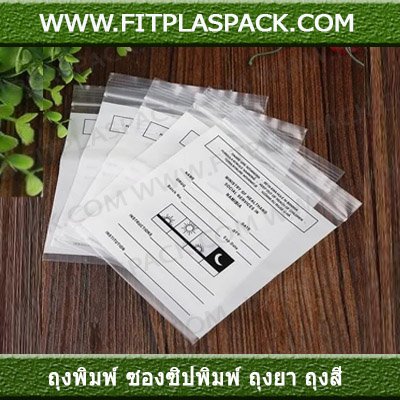 Hot bags, cooler bags, zipper bags, medicine bags, medicine bags, printed bags, adhesive bags, glass bags