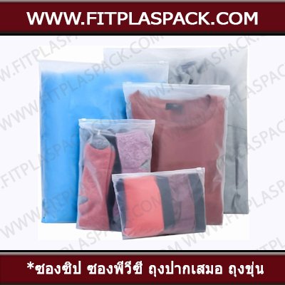 PVC ENVELOPE WITH HANDLE CLEAR BAG 