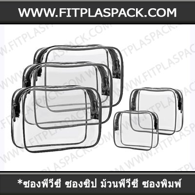 PVC ENVELOPE WITH HANDLE CLEAR BAG 