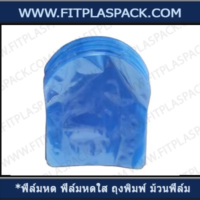 PVC SHRINK BAG & ROLL PE SHEINK BAG