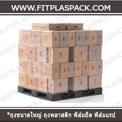 SHRINK WRAP STRETCN FILM FOR FOOD