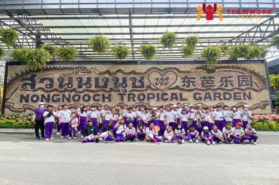ทัวร์ชลบุรี