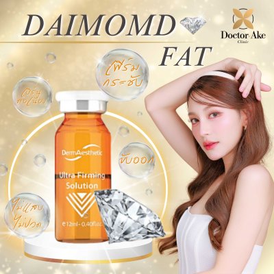 Diamond fat