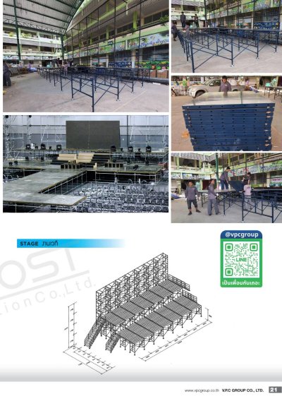 Catalog