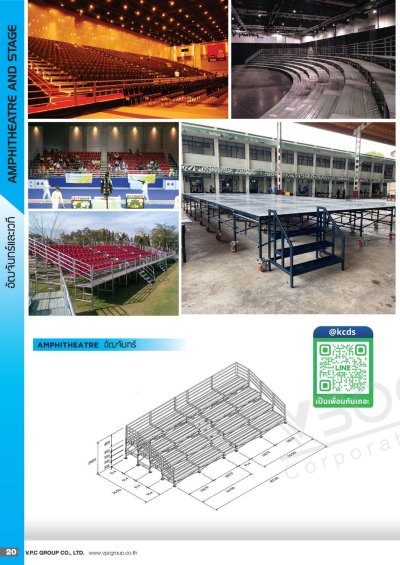 Catalog