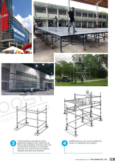 Catalog