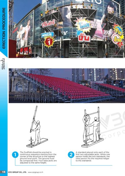 Catalog