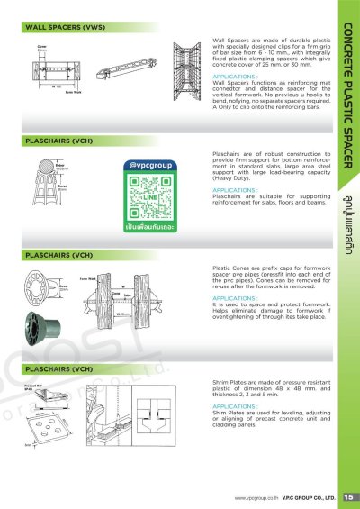 Catalog