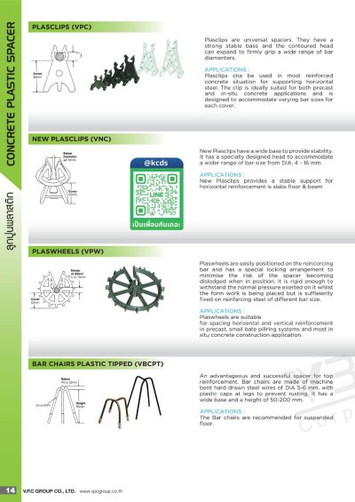 Catalog