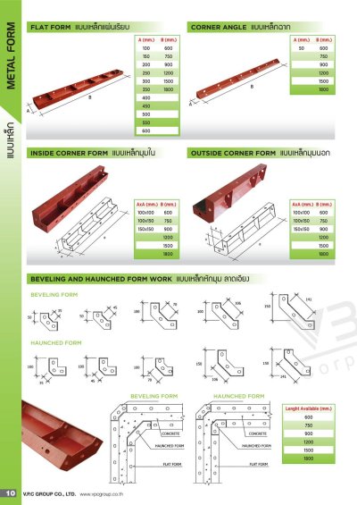Catalog