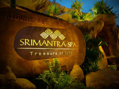Srimantra spa and massage near chiangmai night bazaar 水療 按摩 清邁 спа массаж чиангмай 스파 마사지 치앙마이