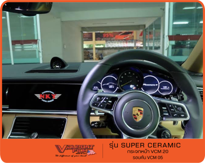 VCM PORSCHE PANAMERA