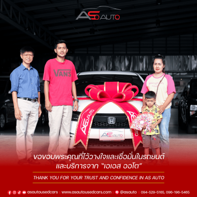 ลูกค้า NEW SET