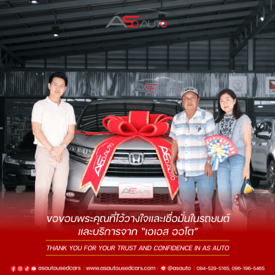 ลูกค้า NEW SET