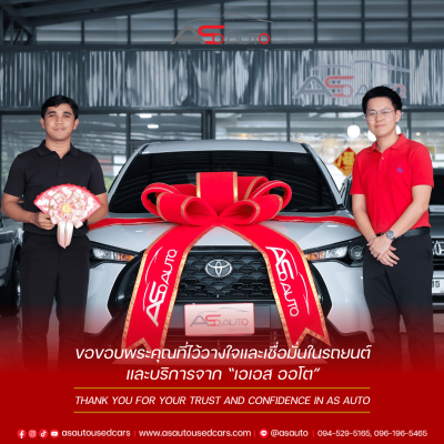 ลูกค้า NEW SET