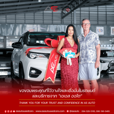 ลูกค้า NEW SET