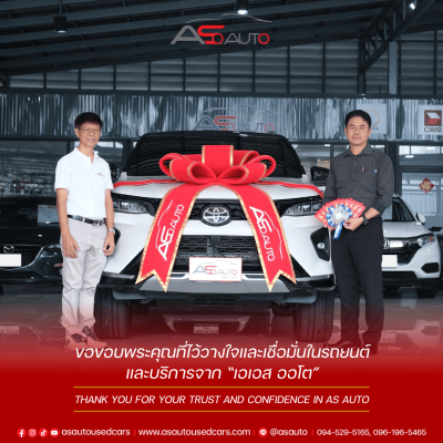 ลูกค้า NEW SET