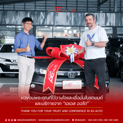 ลูกค้า NEW SET