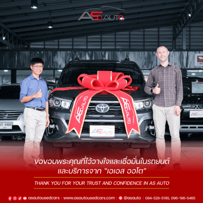 ลูกค้า NEW SET