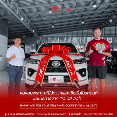 ลูกค้า NEW SET